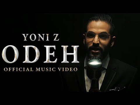 Yoni Z - ODEH [Official Music Video]  אודה - Z יוני