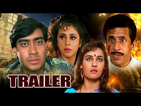 Bedardi |Trailer |Hindi Action Movie | Ajay Devgan | Urmila Matondkar