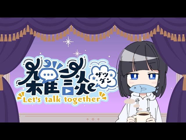 メン限】スタンプ描きながら雑談！ - YouTube