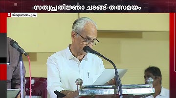 തിരുവിതാംകൂര്‍ ദേവസ്വം ബോര്‍ഡ് പ്രസിഡന്റായി സത്യപ്രതിജ്ഞ ചെയ്ത് കെ.ജയകുമാര്‍