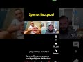 ХРИСТОС ВОСКРЕСЕ ВОИСТИНУ ВОСКРЕСЕ