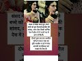 संसद में डिबेट करते हुए अपने बच्चों को दूध पिलाता बड़ा झील की संसद #motivation #facts #ips #upsc