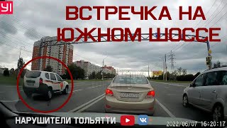 ГБР едут по встречке.