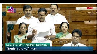 LS | Murasoli S. (DMK) | Demands for Grants 2026 | Agriculture Ministry | 18 March 2026