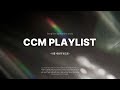 CCM PLAYLIST 2025 렛츠 고등부 여름 수련회 빛을 들고 세상으로 찬양리스트 하나님의 따스한 빛이 느껴지는 찬양 CCM PLAYLIST 2025 렛츠 고등부 여름 수련회 빛을 들고 세상으로 찬양리스트 하나님의 따스한 빛이 느껴지는 찬양