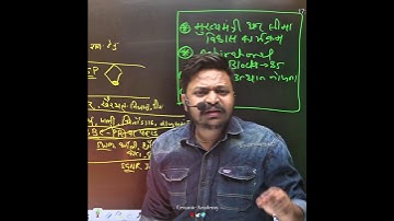 क्या? तुम सही पढ़ रहे हो😵 | #vikassir #motivation #economicsurvey #vikasguptasir #ceramicacademy