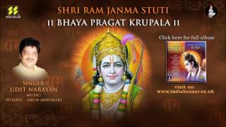 Ram Janma Stuti | Bhaya Pragat Krupala | भय प्रगट कृपाला  Udit Narayan | Music: Pushpa-Arun Adhikari