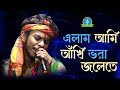 New song about mother  lord you sent to the soil of bengal sudipta das baul