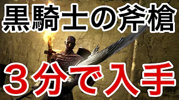 تحميل ダークソウル 防具 تحميل ダークソウル 防具