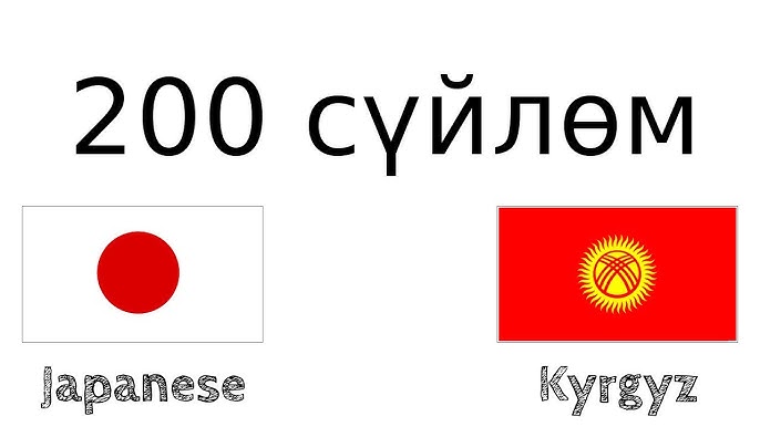 Атыраудан Теңіз жезөкшесіне