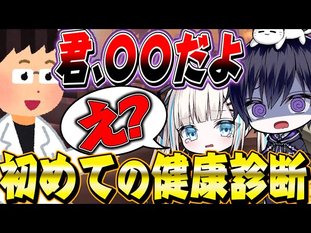 【第五人格】初めて健康診断に行ったら医師に衝撃的な言葉を言われました…【唯のん】【identityV】 【第五人格】初めて健康診断に行ったら医師に衝撃的な言葉を言われました…【唯のん】【identityV】