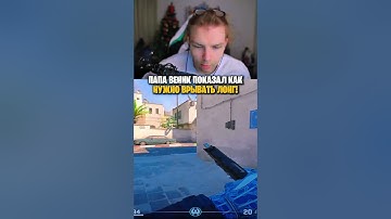 twitch:StRoGo #strogo #cs2 #строгоксго #cs