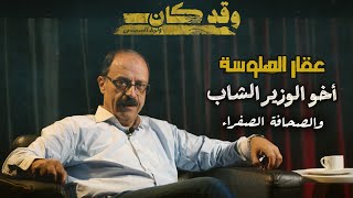 عقار الهلوسة \\