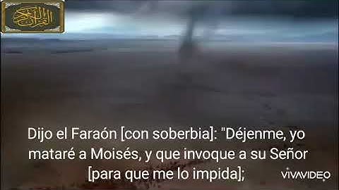 سورة غافر مترجمة للإسبانية