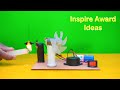 Automatic Fire Extinguisher Project | Inspire Award Science Projects 2023 | Science Fair