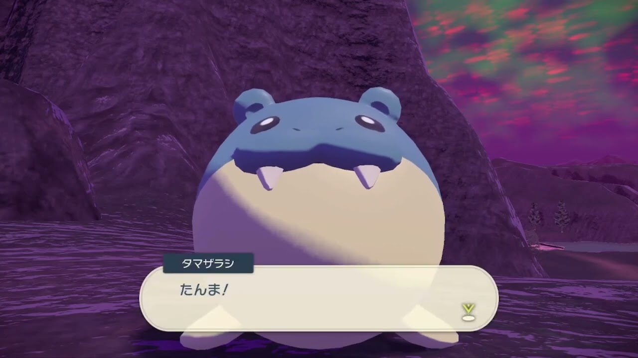 ポケモンアルセウス ころころタマザラシ Youtube