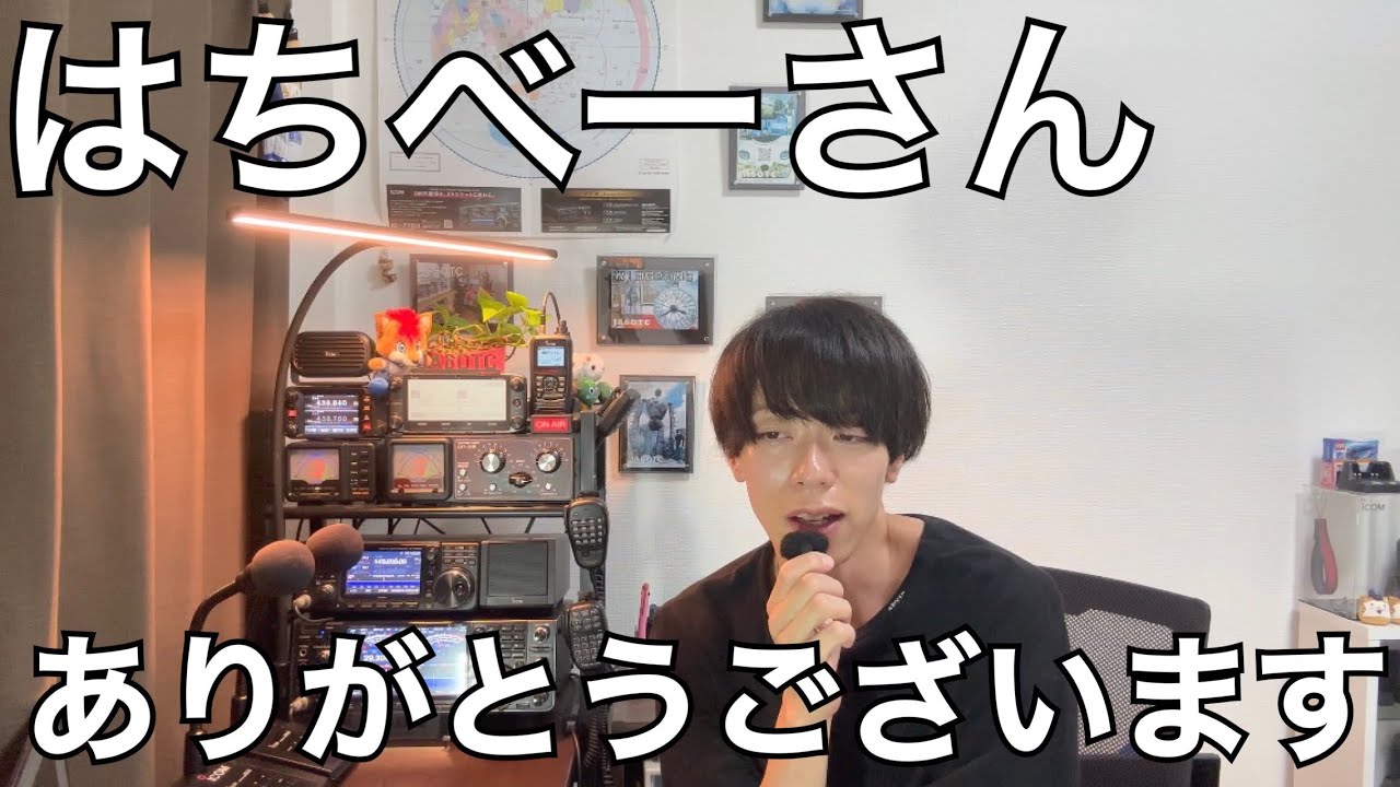 はちべい Obituary] HACHIJOBASE Hachibe-san, I am filled with nothing but