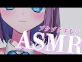 【3dio白ASMR】ゾクゾクするような音あつめ❤【耳はむ／マッサージ／心音】