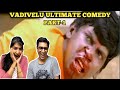Panchalankurichi Tamil Full Movie Comedy Scenes | Vadivelu Comedy Scenes | Kozhi Comedy | Reaction
