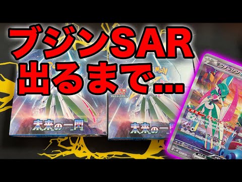 ポケ太郎1 Viewing Audio - PocketMonsters.Net