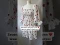 Пошити сукню на замовлення плаття сукня платтяпошити Dress Пошити сукню на замовлення плаття сукня платтяпошити Dress