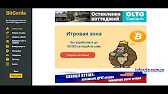 интернет заработок