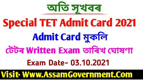 Assam Special TET 2021 Admit Card Release & Exam Date Out - Download Admit Assam TET