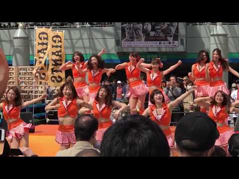 ジャイアンツ開幕祭 ヴィーナスダンスパフォーマンス 1 (Mar 24, 2018)