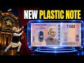India में Plastic Notes कब आएंगे? पूरी सच्चाई!