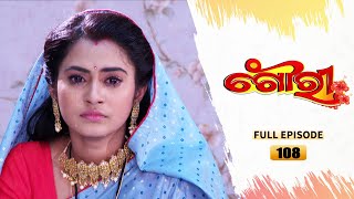 Gouri | Full Ep 108 | 3rd Oct 2022 | Odia Serial – Tarang TV