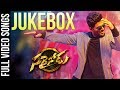 Sarrainodu Full Video Songs Jukebox | Allu Arjun, Rakul Preet Singh, Catherine Tresa | Thaman S