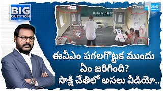 What Happened Before TDP Riots In Polling Booth | Macherla Constituency | Big Question | @SakshiTV