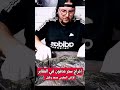 إخراج سحر مدفون في المقابر الراقي محمد وكيل سحر القبور السحر المدفون الأسحار
