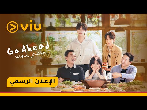 ثلات قلوب موجوعة بس مين رح يشفي التاني