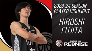 藤田浩 2023-24SEASON ハイライト 藤田浩司選手【鹿児島レブナイズ】 - YouTube