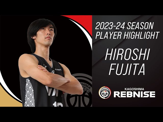 藤田浩 2023-24SEASON ハイライト 藤田浩司選手【鹿児島レブナイズ】 - YouTube
