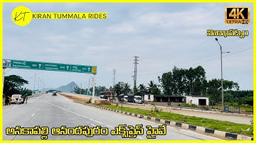 Sabbavaram Diversion Completed In Anakapalle Anandapuram Express Highway | Vlog | Kiran Tummala