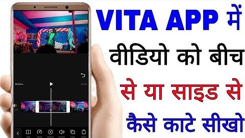 Vita app me video ko cut kaise karen।। split video in vita app।। Trim video in vita app।। vita app