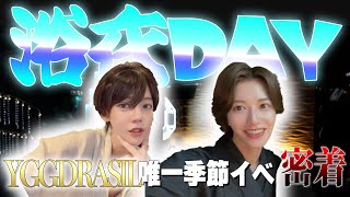 【浴衣】歌舞伎町No.1店舗が年に１度しかしない季節イベントに密着【ホスジマくん】