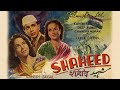 Shaheed (1948) Hindi | Dilip Kumar | Kamini Kaushal | Chandra Mohan (Full Movie)
