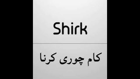 ENGLISH VOCABULARY/ ONE WORD ENGLISH VOCABULARY FOR PMS/CSS EXAMS