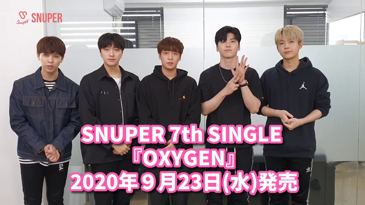 SNUPER JAPAN 7th SINGLE 『OXYGEN』発売コメント - YouTube