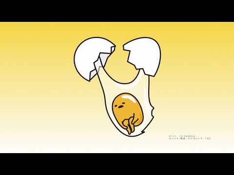 ぐでたまアニメ　第1話　公式配信 (English subtitled)