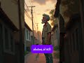 الأب الذي باع كل شيء من أجل ابنته تضحية أب أبكت الملايين