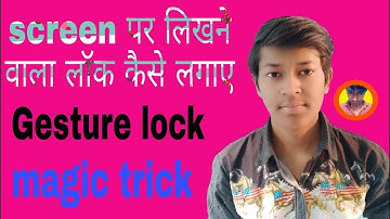 gesture lock screen kaise kare best lock app screen || TGDK || tech gyan dk