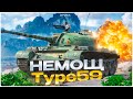 ТУРЕ-59 \ ИМБА ПО МНЕНИЮ ПРОДАЖНЫХ \ ДЕРЬМО НА ДЕЛЕ \ КАК ЕМУ БЫТЬ ЛЬГОТОМ?