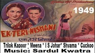 1949-Ek Teri Nishani-01-AshaBhosle-Chupke(2)Mast Nigahen-A Shikarpuri-Sardul Kwatra