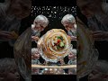 Delicious Roll #shortsfeed #shortvideo #crimestoriesshortsviral