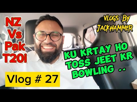 Ku Krtay ho Toss Jeet Kr Bowling ?? #cricket #trending #viral #vlog ...