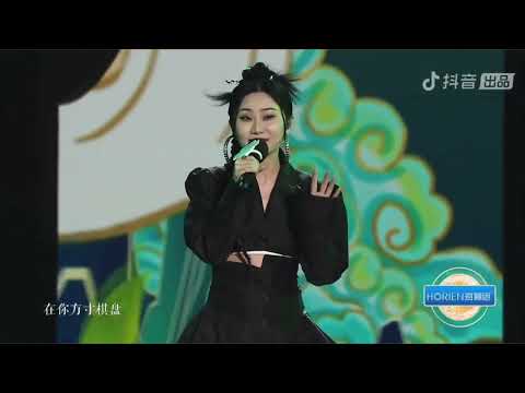 张晓涵 绝世舞姬现场版